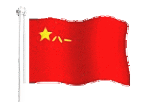 富国强军向军人致敬八一建军节军人们祝你们生日快乐