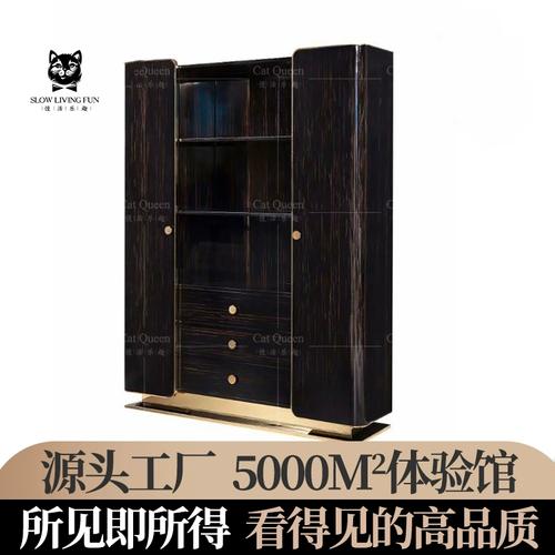 轻奢后现代书桌书架家用置物架靠墙酒柜书柜高档黑檀金丝木皮家具