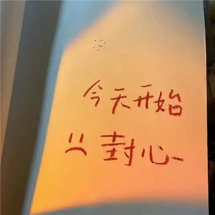 带字微信朋友圈背景图好看我可能当不了奥特曼了