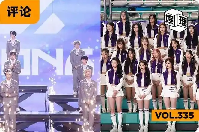 前几天,又一个新男团诞生了——loong9,出道自选秀节目《亚洲超星团》