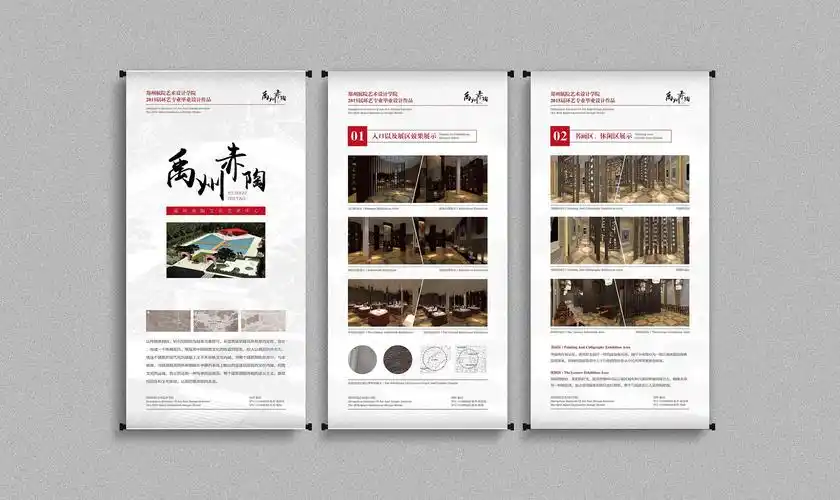 【展会】展会展板设计