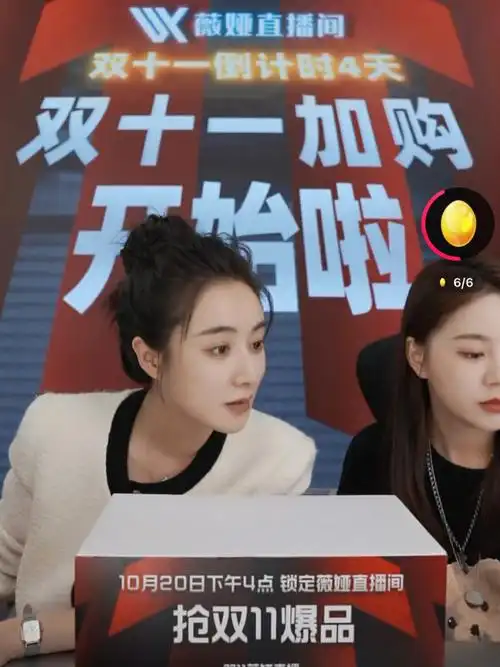 薇娅嘴上这个口红是什么牌子呀