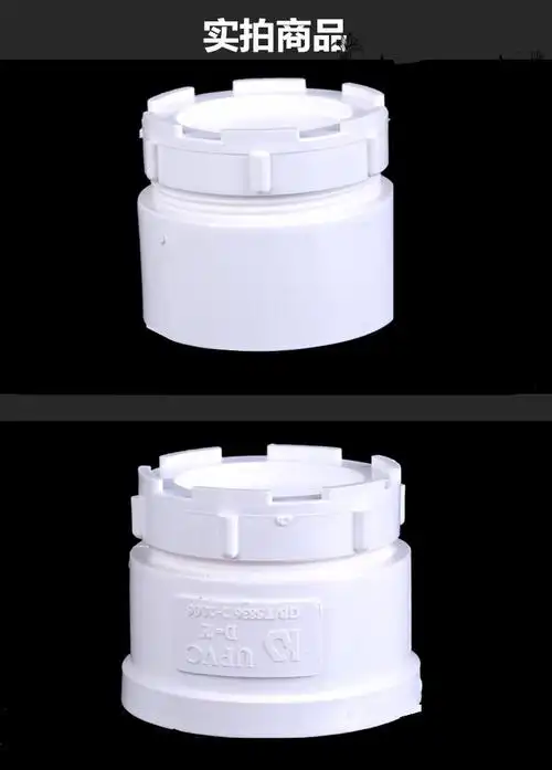 pvc清扫口堵头管堵管帽pvc排水管下水管堵头5075内堵头50外堵