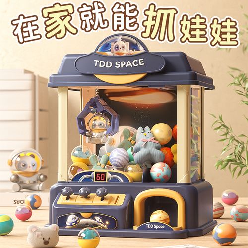 2022新款流行儿童玩具4男孩5益智8一12岁男童10生日礼物3网红爆款