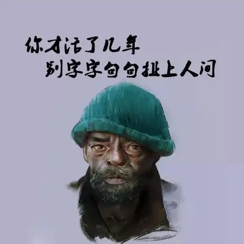 快手潮图文字图片文案文字型抖音朋友圈背景图