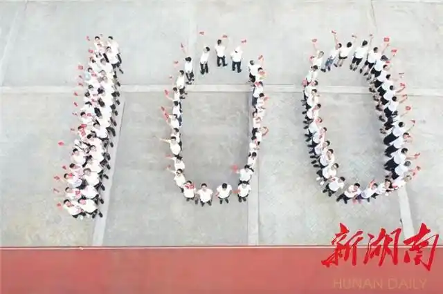 燃爆橘子洲岳麓城管组100队形向建党100周年献礼