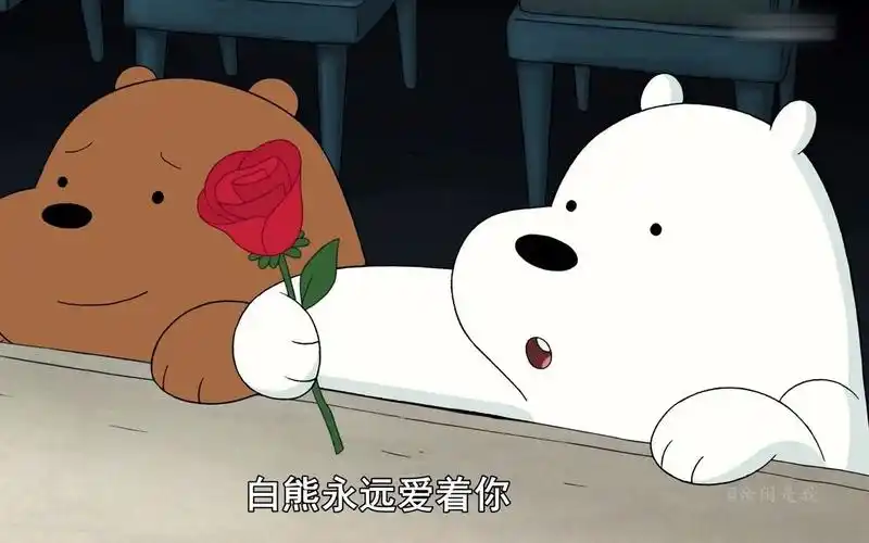 【咱们裸熊】白熊中文版配音合集