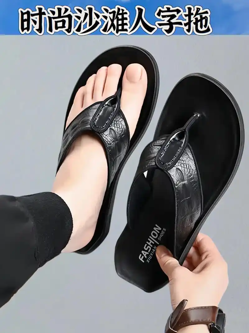 哥哥们,夏日炎炎为您带来一款全新的男士真皮牛皮人字拖鞋