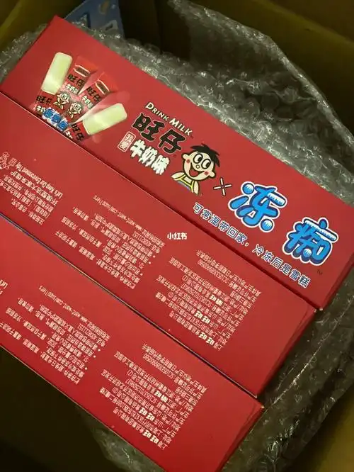 旺旺冻痴零食分享