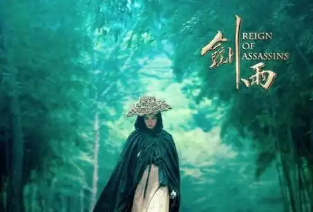 剑雨江湖她说要嫁给第一剑客(剑雨江湖儿女的情)(1)