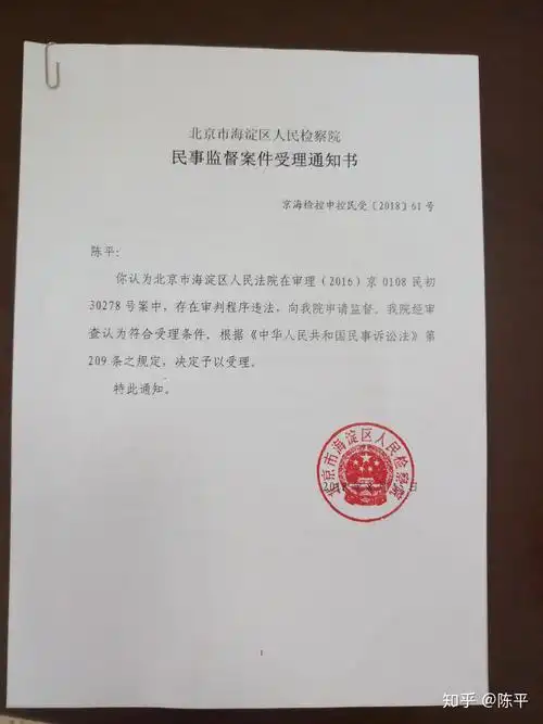 游行,示威等活动,参加罢工;(二)贪污受贿;(三)徇私枉法;(四)刑讯逼供