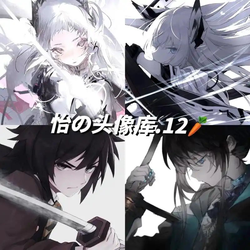 第十二篇-持刀酷男女动漫二次元风格头像 "持刀只为守护挚爱的人"