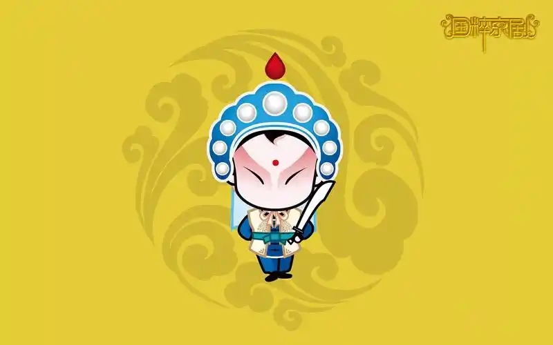 招财童子之国粹京剧(上)-动漫壁纸-高清动漫图片-第16图-娟娟壁纸
