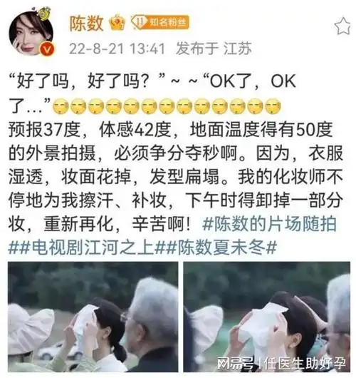 阮经天:做演员根本不累,这句话,打脸了多少"矫情"的明星|陈数|杨颖