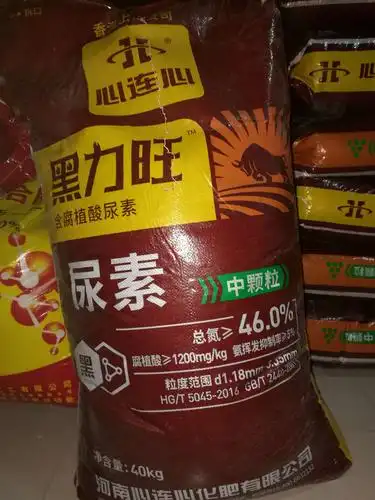 心连心腐植酸尿素国家标准起草单位.