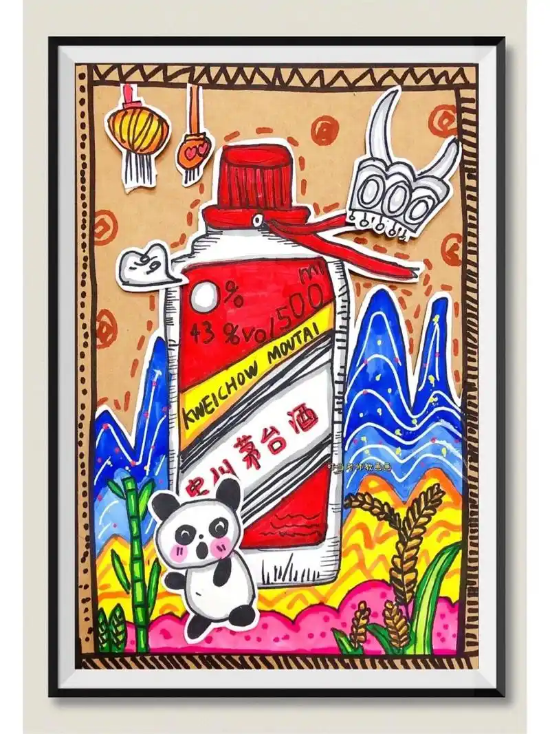 创意儿童画《贵州茅台酒》      关注叮当老师,持续更新