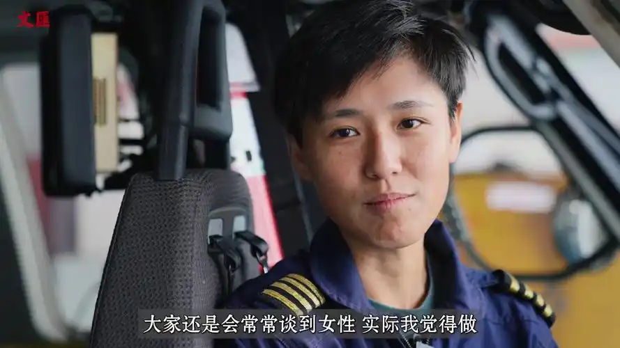海上女搜救直升机长,团队的"定海神针"|宋寅|直升机|飞行员|飞行队