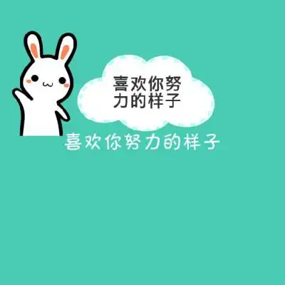 虽然努力的你很安静,但仿佛整个世界都有倾听你的声音