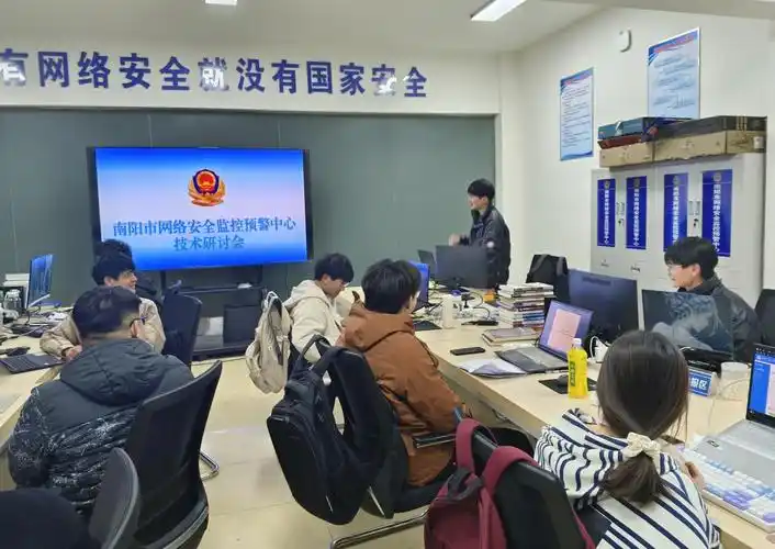南阳市网络安全监控预警中心召开技术研讨会
