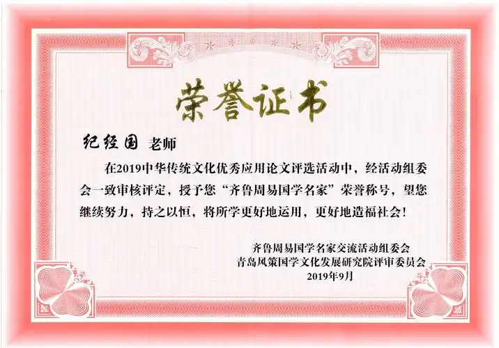 奖牌和荣誉证书样品