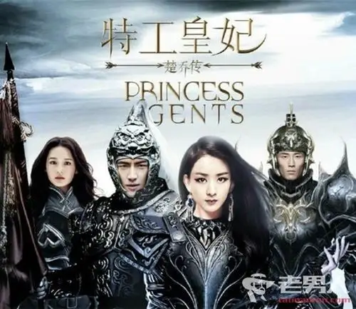 电视剧《楚乔传》正在热播中,目前已经到40集了,但是观众却表示看不到