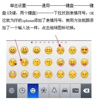 什么输入法里有这个表情呐
