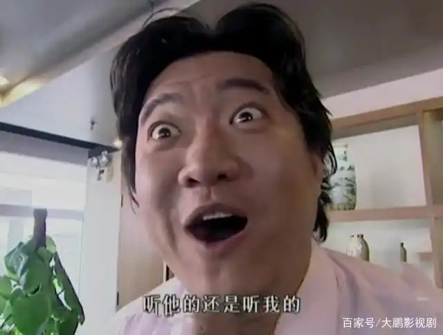 《魔幻手机》的牛魔王,国家话剧院导演,演过盗墓铁三角的王胖子