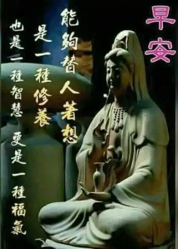 早安最美祝福语动态图最美早安祝福语