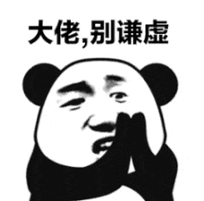 表情包 - 表情图