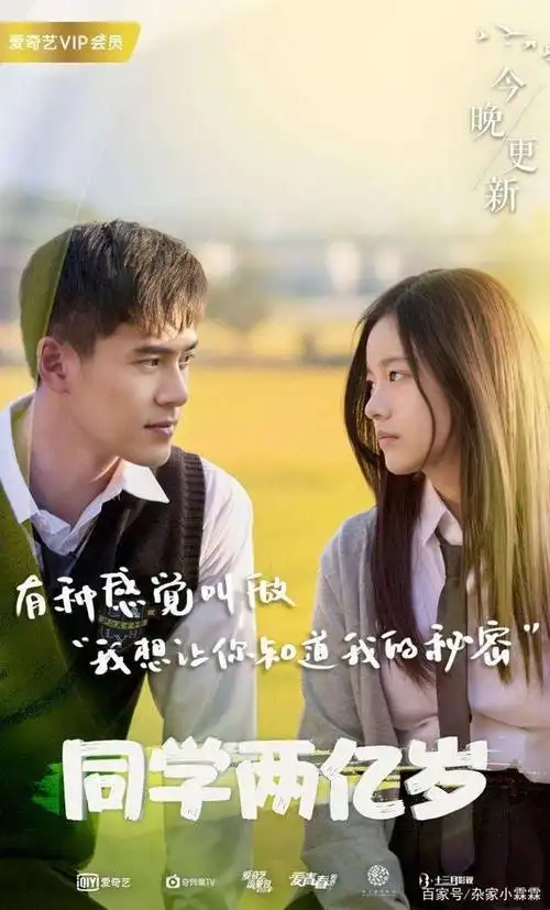 阿部多瑞:英魂碑上永远闪耀的名字