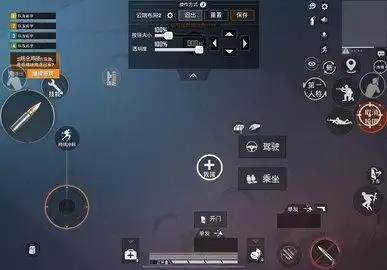 平板四指键位布局