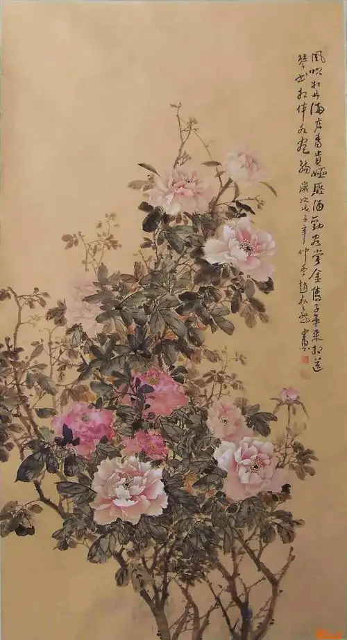 国画名家 赵艺然 - 牡丹