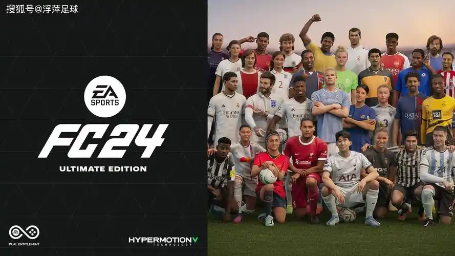 《ea sports fc 24:一个完全不同的足球游戏》_齐达内_包括_封面