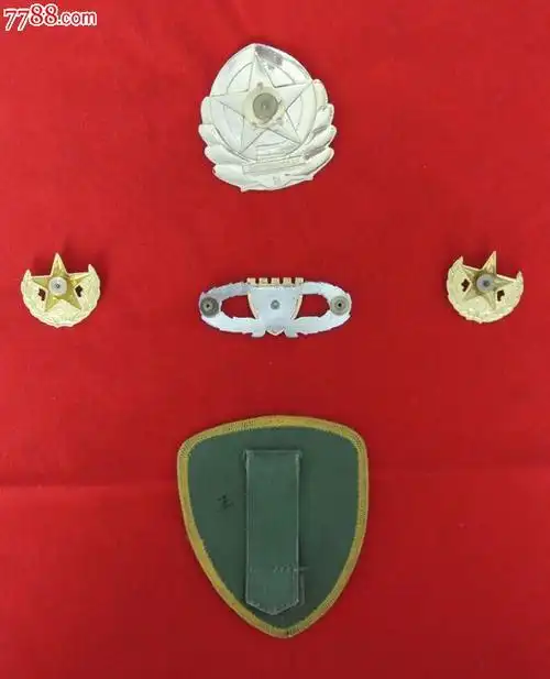 97驻港陆*全套配饰