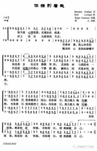 youraisemeup阿卡贝拉少儿合唱独唱欣赏以及合唱谱钢琴伴奏谱专页