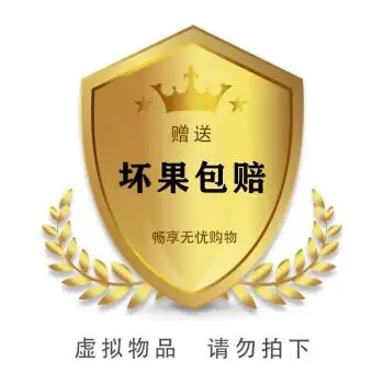 顺丰现摘新疆小白杏34斤新鲜水果健康轻食坏果包赔赠送服务不发货