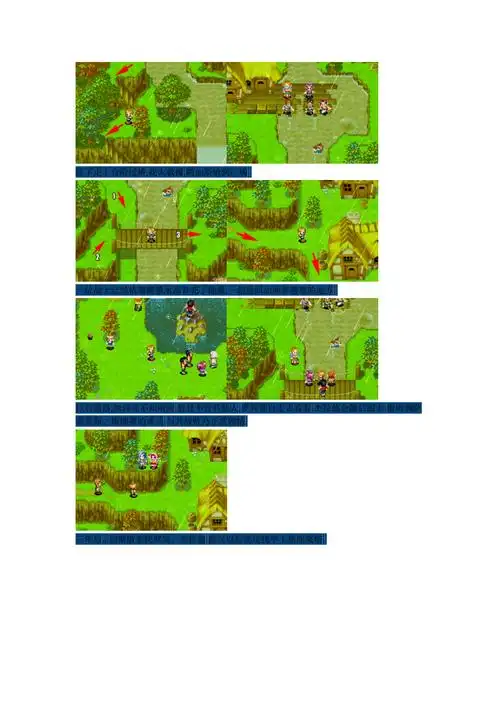 黄金太阳1图文攻略_第2页