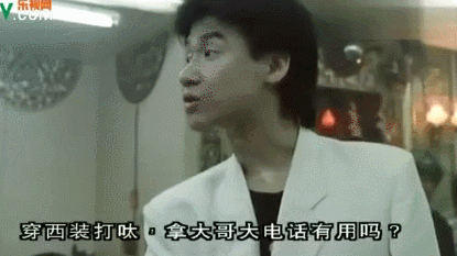 他的初期电影里有两个常态符号,一是混混,有如旺角的乌蝇;二是鬼马,有