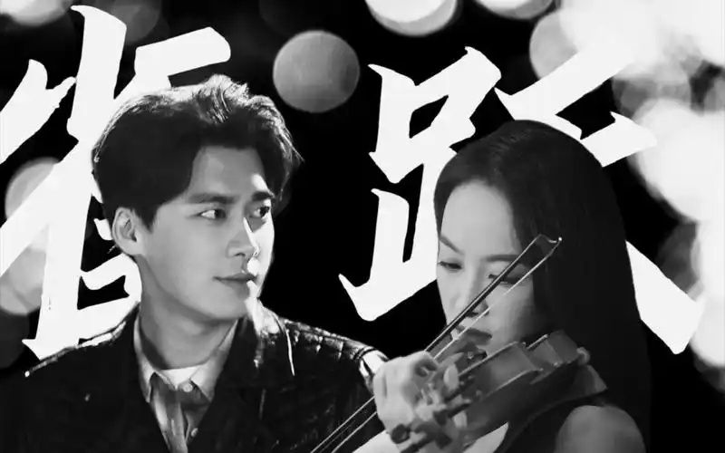 【李易峰x宋茜】破镜重圆|只想留在你的身边『小提琴家x留学生』_哔哩