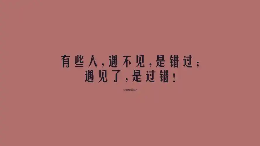 小明简单有趣的电脑壁纸5