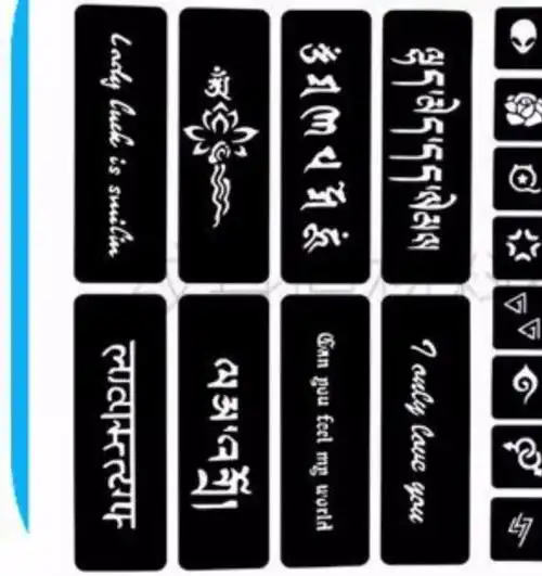 谁能告诉我上面的文字是梵文么 ,都是什么意思呢?