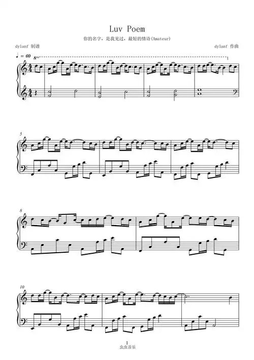 c调易弹版luv poem《猎心人》主题曲 情诗钢琴谱-虫虫钢琴