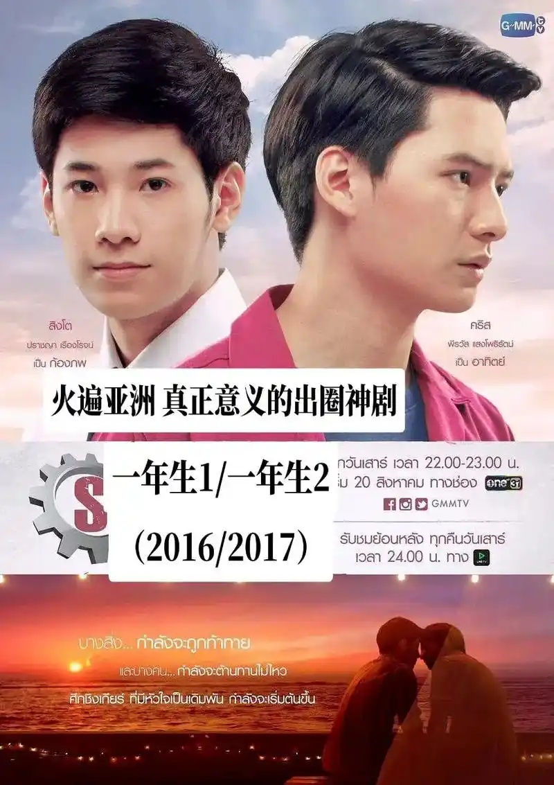 本集为大家介绍他泰腐剧cp" - 抖音