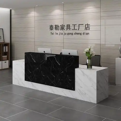 台公司前台接待台简约现代前台桌办公桌大理石烤漆前台收银台优惠券