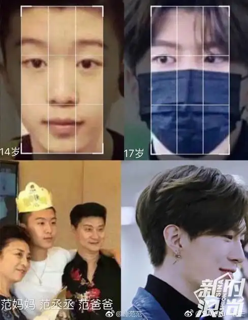 范丞丞出道韩国练习生凭什么轻松改头换面