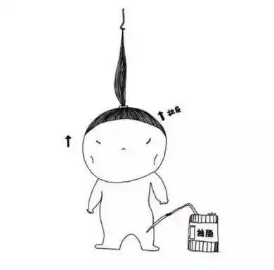 悬梁刺骨的简笔画