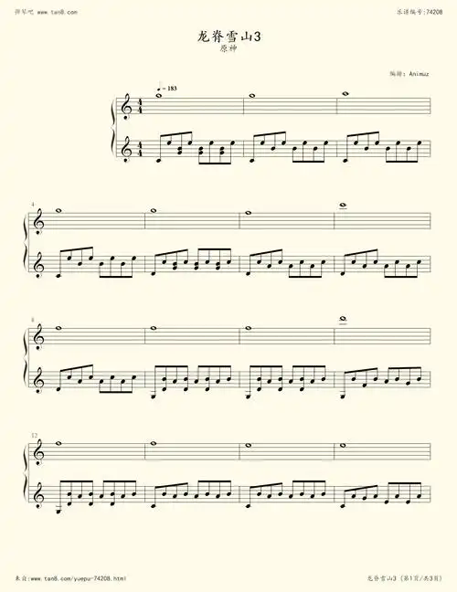 钢琴谱:原神-龙脊雪山-glistening shards 冰下的碎梦