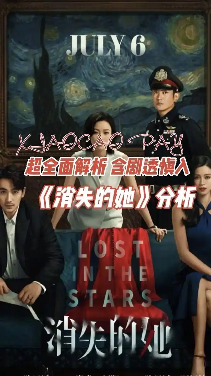 细思极恐!《消失的她》超全细节解读!慎入.看完感觉很讽刺.他 - 抖音