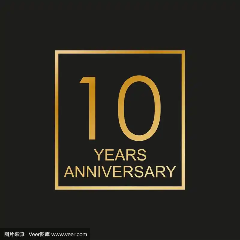 生日,请柬,结婚纪念日的设计元素或横幅.矢量插图.