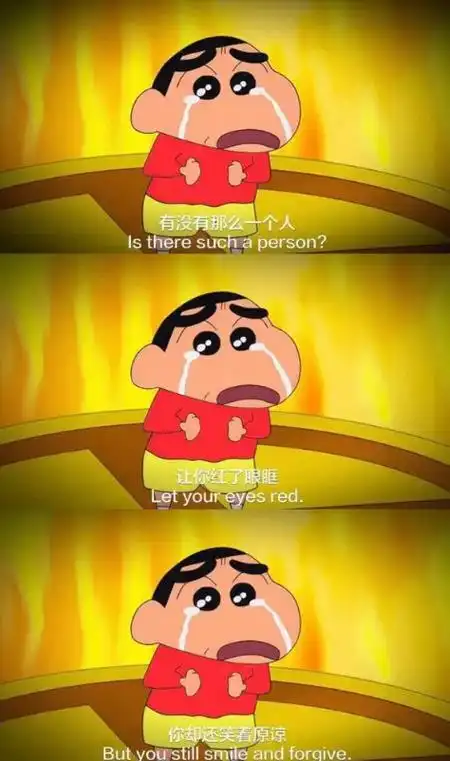 蜡笔小新经典台词,蜡笔小新说出的经典语录(蜡笔小新里的经典台词)